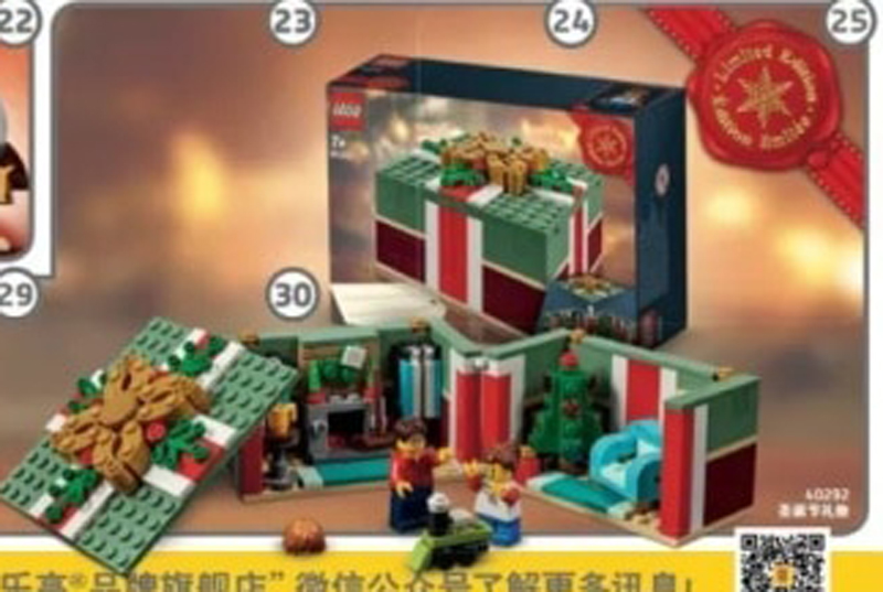 New LEGO Christmas Box (40292) Gift With Purchase Set Announced