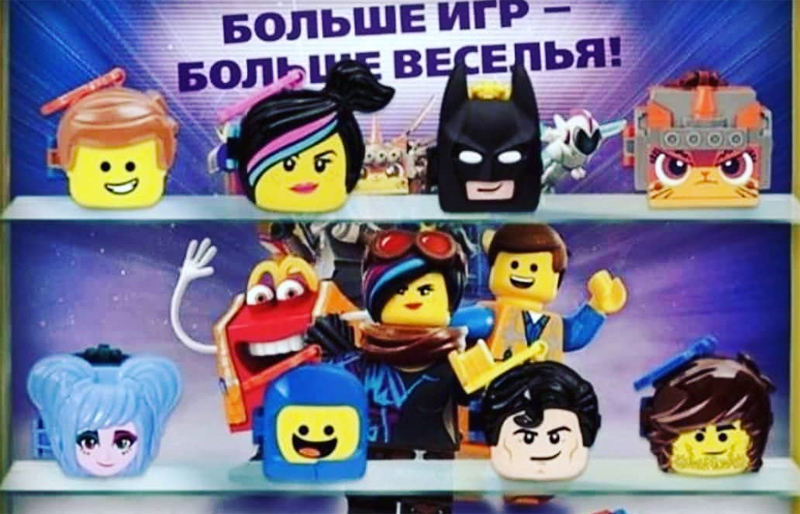 The Second Part NEW !!! McDonald's Russia Toy Happy Meal 2019 The Lego Movie 2 