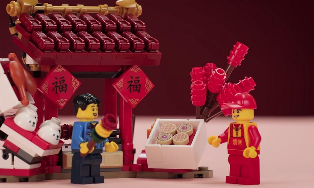 LEGO Chinese Festival Special Edition