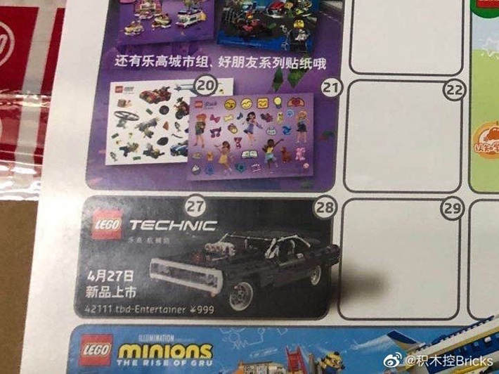 Lego Technic Fast & Furious Dodge Charger revealed