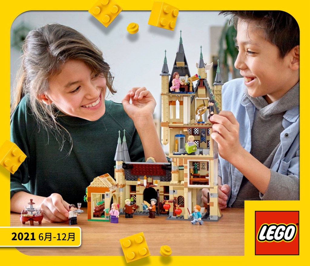 00 LEGO Taiwan 2HY2021