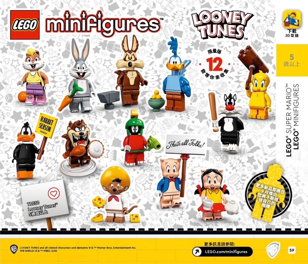 59 LEGO Taiwan 2HY2021 2