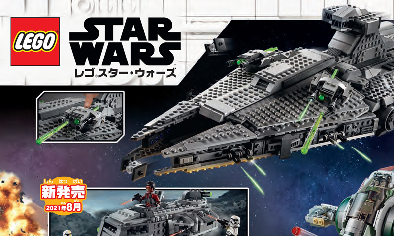 First Look at the LEGO Star Wars Summer 2021 Sets