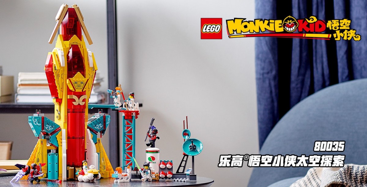 LEGO Monkie Kid Galactic Explorer (80035) Makes Its Debut at the Expo