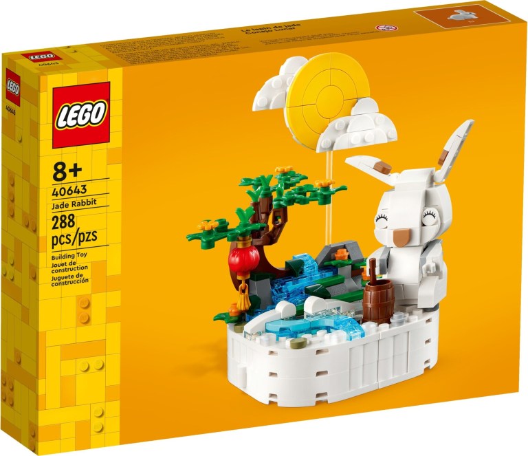 LEGO Summer 2023 Miscellaneous