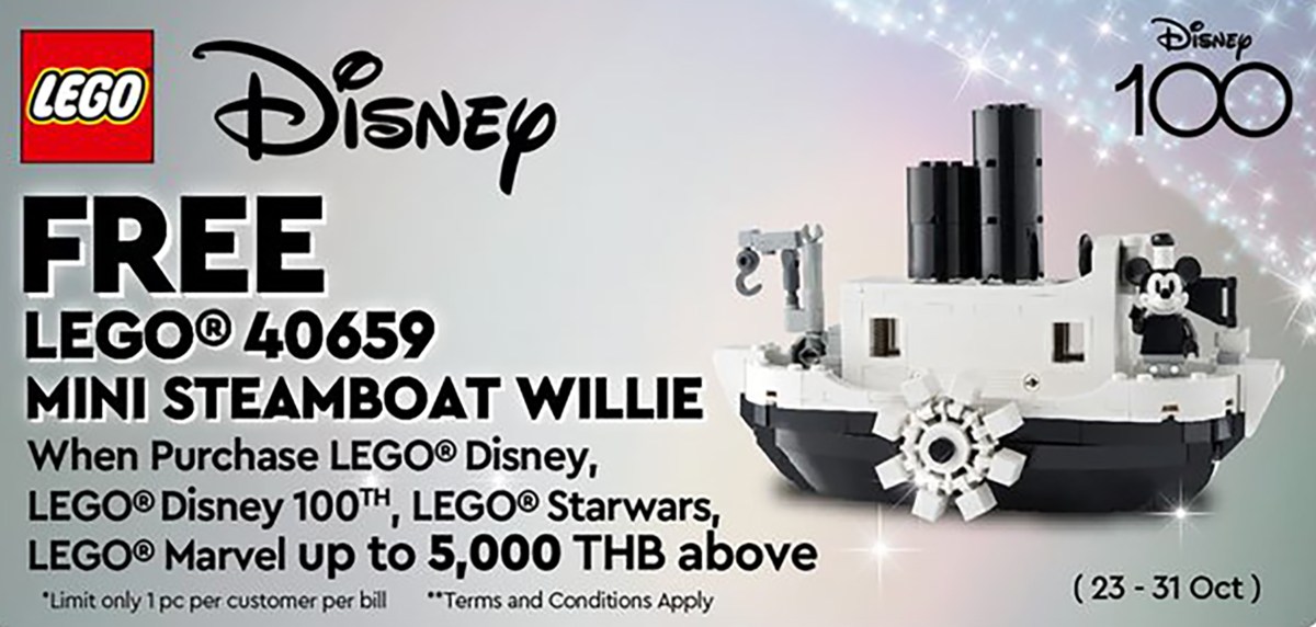 Unveiling Two Exclusive LEGO October GWP 2023 Sets